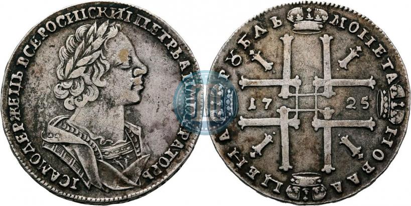Фото 1 рубль 1725 года  "Портрет в античных доспехах"