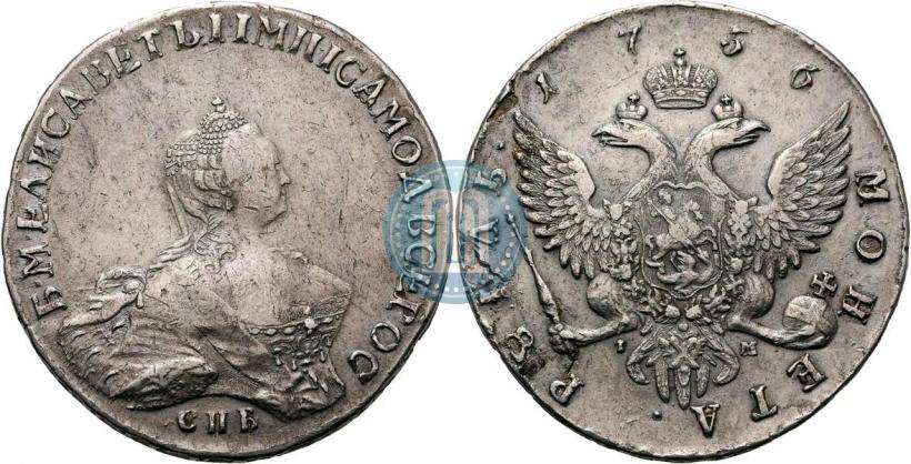 Picture 1 rouble 1756 year СПБ-IМ 