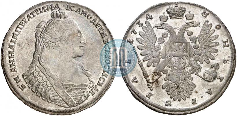 Picture 1 rouble 1734 year  "Type of 1735"