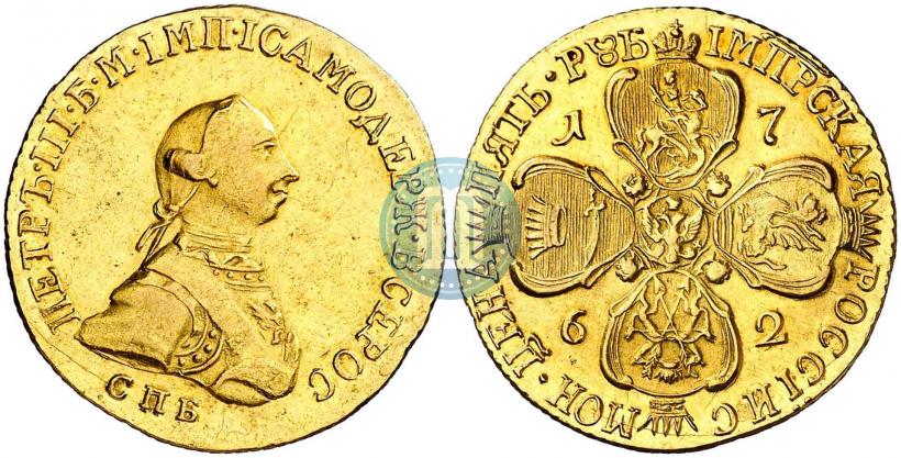 Picture 5 roubles 1762 year СПБ 