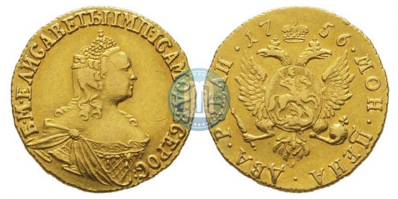 Picture 2 roubles 1756 year  