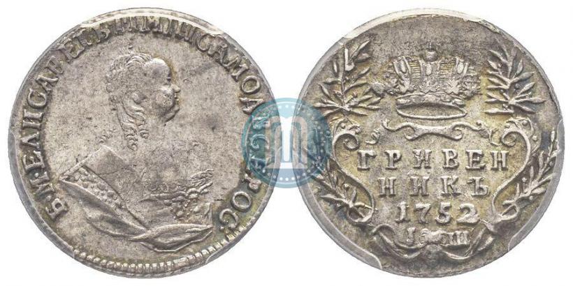 Picture Grivennik 1752 year IШ 