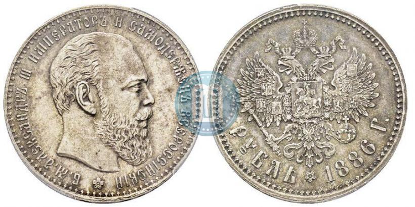 Picture 1 rouble 1886 year (АГ) 