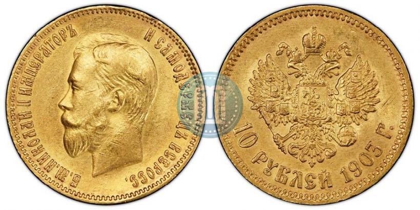Picture 10 roubles 1903 year (АР) 