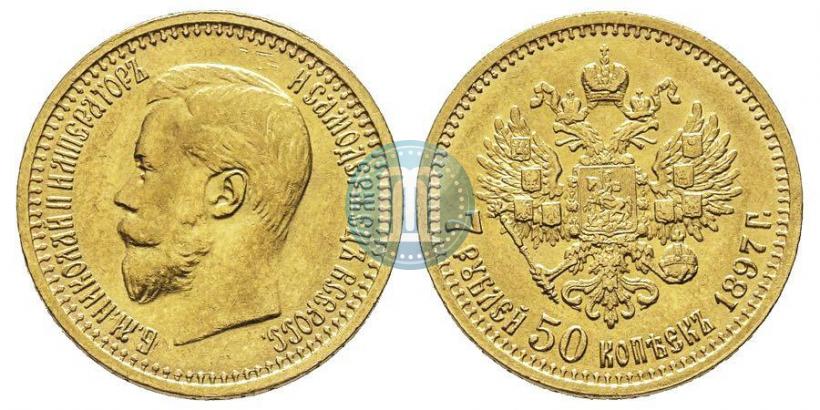Picture 7,5 roubles 1897 year (АГ) 