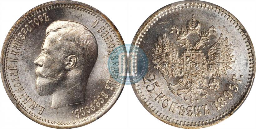 Фото 25 копеек 1895 года  