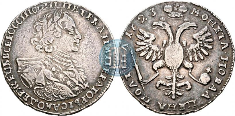 Фото Полтина 1723 года  "Портрет в горностаевой мантии"