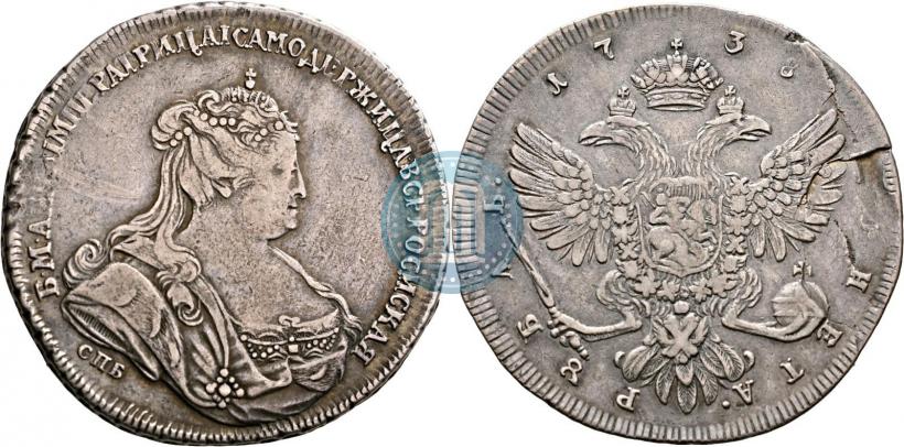 Фото 1 рубль 1738 года СПБ "Петербургский тип"