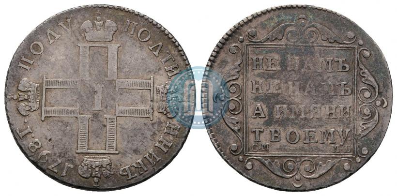 Picture Polupoltinnik 1798 year СМ-МБ 