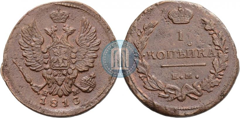 Picture 1 kopeck 1813 year ЕМ-НМ 