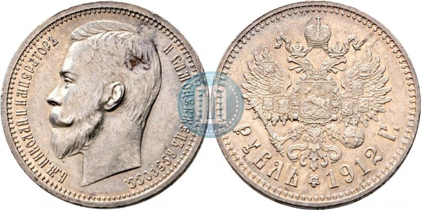 Picture 1 rouble 1912 year (ЭБ) 
