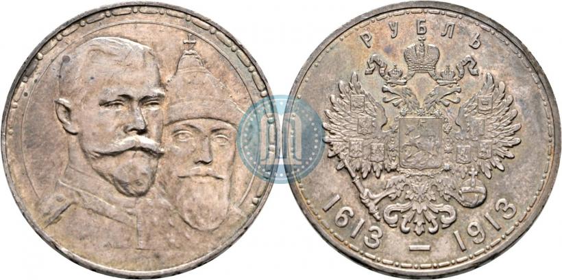 Picture 1 rouble 1913 year (ВС) "In commemoration of tercentenary of Romanov's dynasty"