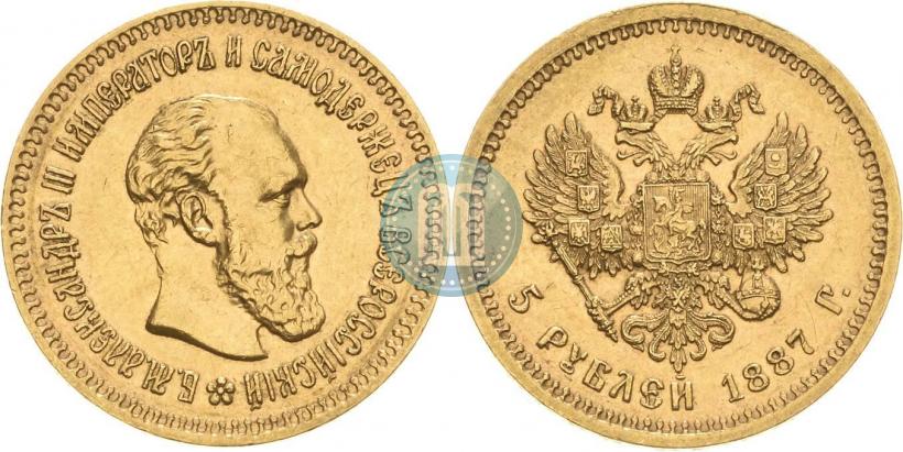 Picture 5 roubles 1887 year (АГ) 