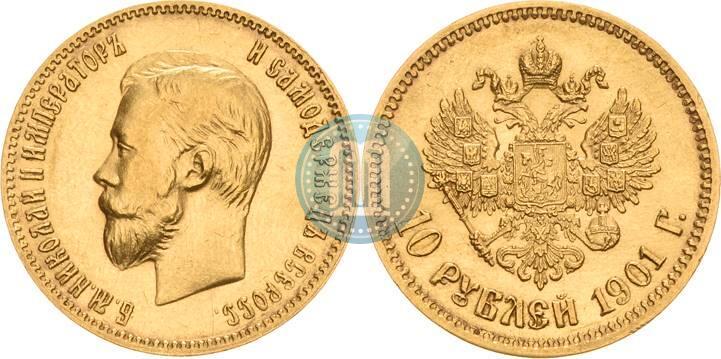 Picture 10 roubles 1903 year (АР) 