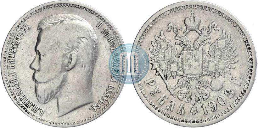 Фото 1 рубль 1908 года (ЭБ) 