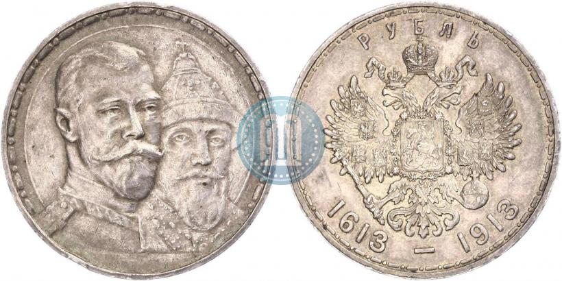 Picture 1 rouble 1913 year (ВС) "In commemoration of tercentenary of Romanov's dynasty"