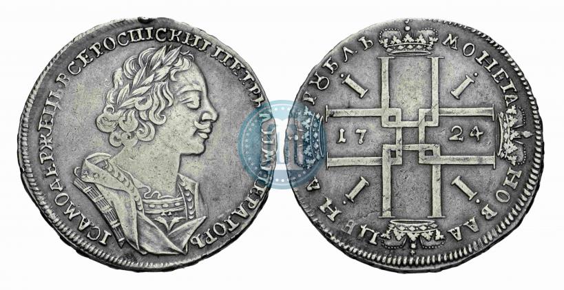 Picture 1 rouble 1724 year  "Portrait in ancient armour"