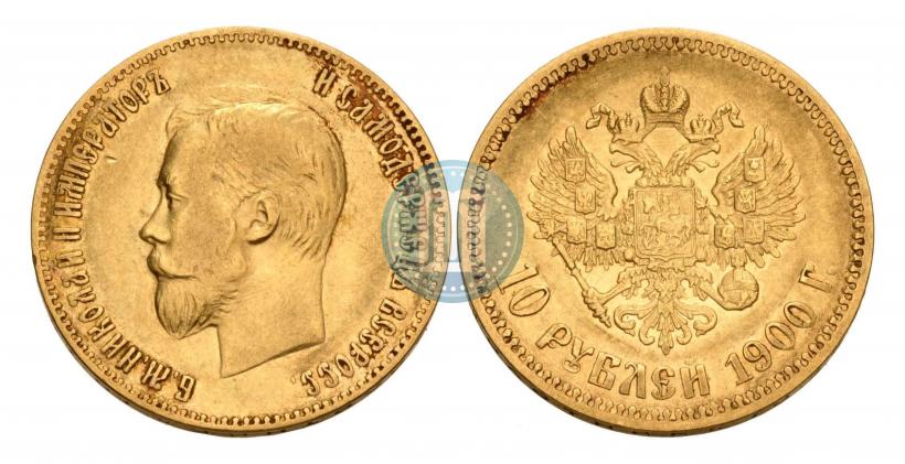 Picture 10 roubles 1900 year (ФЗ) 