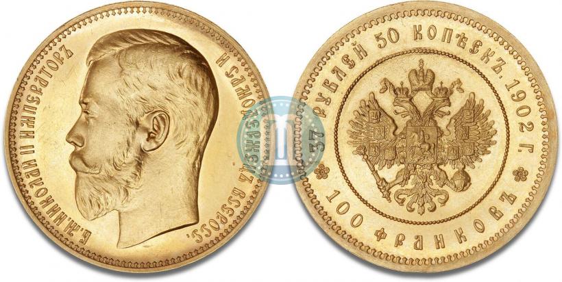 Picture 37,5 roubles - 100 francs 1902 year (*) 