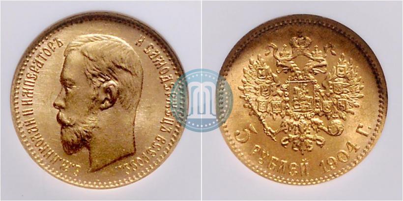 Фото 5 рублей 1904 года (АР) 