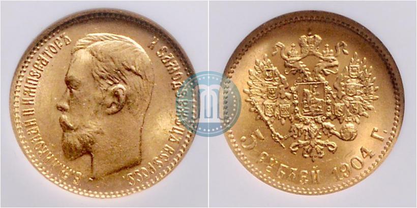 Фото 5 рублей 1904 года (АР) 