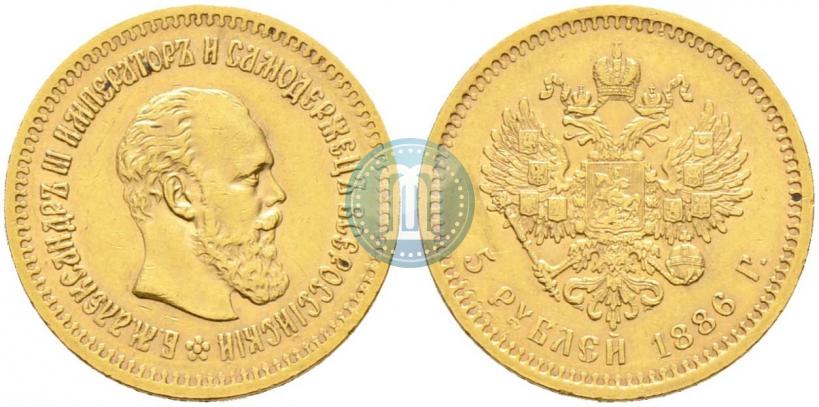 Фото 5 рублей 1886 года (АГ) 