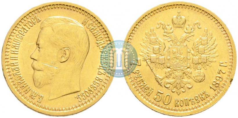 Picture 7,5 roubles 1897 year (АГ) 