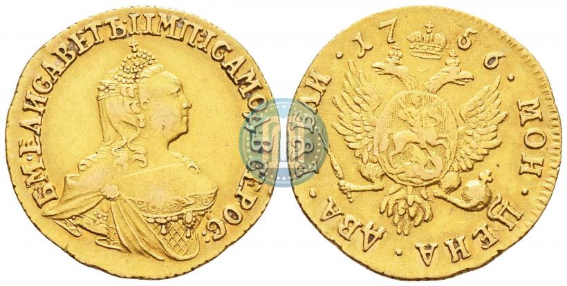 Фото 2 рубля 1756 года  