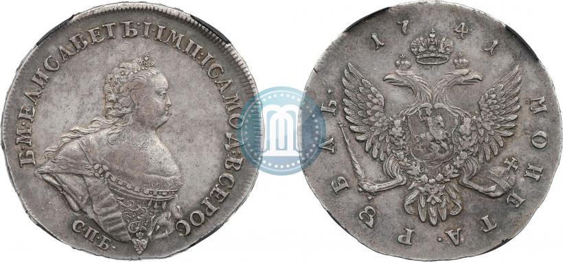 Picture 1 rouble 1741 year СПБ "Half-length portrait"