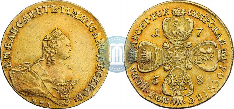 Фото 10 рублей 1758 года ММД 
