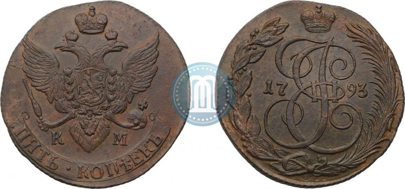 Фото 5 копеек 1793 года КМ 