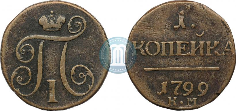 Picture 1 kopeck 1799 year КМ 