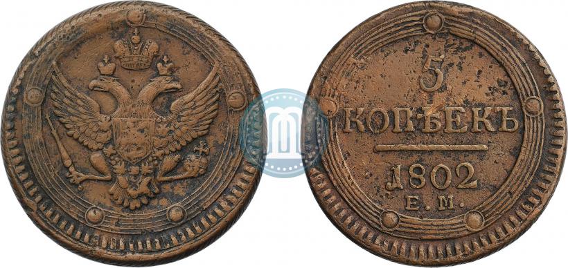 Picture 5 kopecks 1802 year ЕМ 