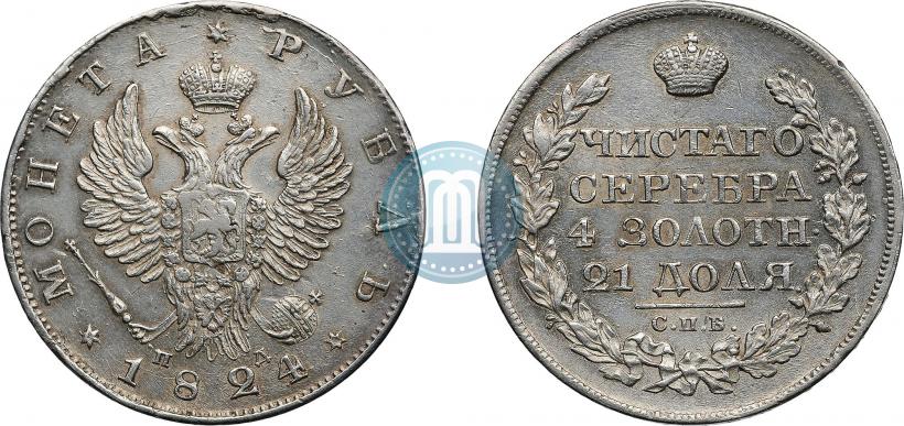 Picture 1 rouble 1824 year СПБ-ПД 