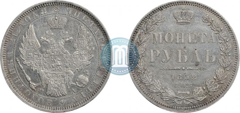 Picture 1 rouble 1852 year СПБ-ПА 