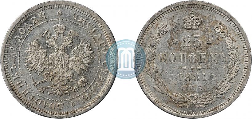 Фото 25 копеек 1881 года СПБ-НФ 