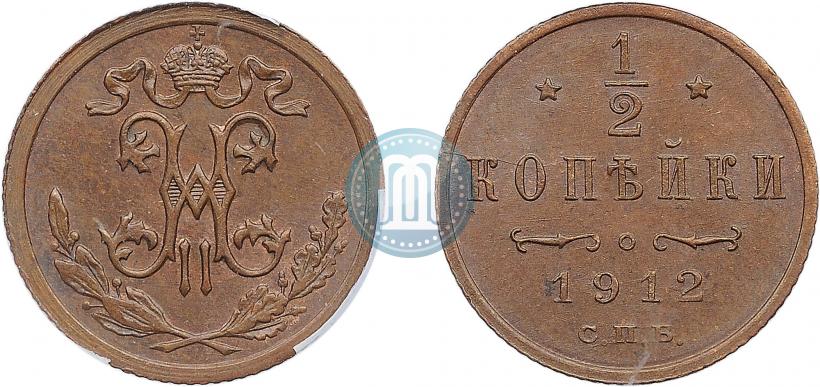 Picture 1/2 kopeck 1912 year СПБ 