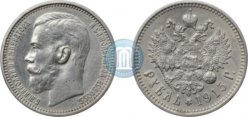 Picture 1 rouble 1915 year (ВС) 