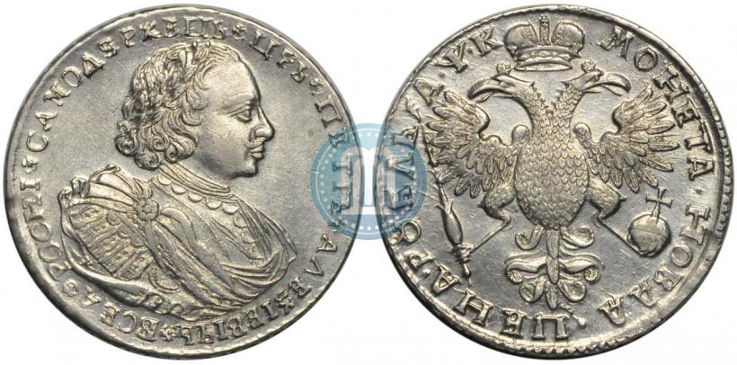 Picture 1 rouble 1720 year K "Portrait with shoulder straps"