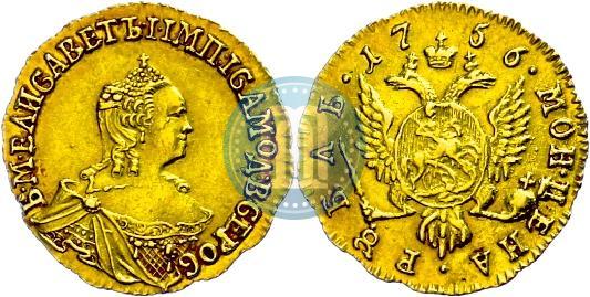 Фото 1 рубль 1756 года  