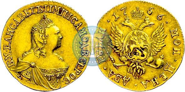 Фото 2 рубля 1756 года  