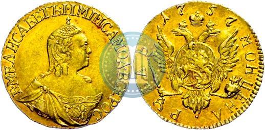 Фото 1 рубль 1757 года  