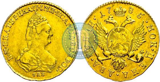 Фото 2 рубля 1785 года СПБ 