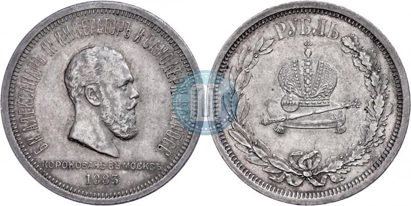 Picture 1 rouble 1883 year ЛШ "On the Coronation of Emperor Alexander III"
