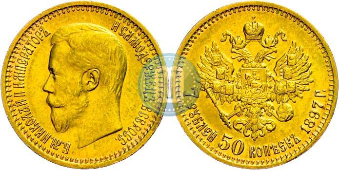 Picture 7,5 roubles 1897 year (АГ) 