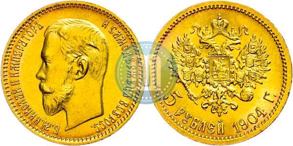 Фото 5 рублей 1904 года (АР) 