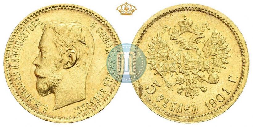 Фото 5 рублей 1901 года (ФЗ) 