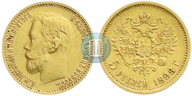 Picture 5 roubles 1898 year (АГ) 