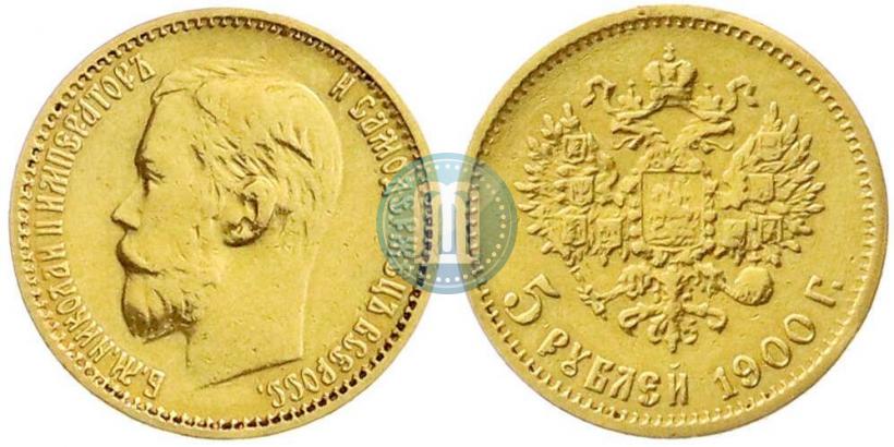 Picture 5 roubles 1900 year (ФЗ) 