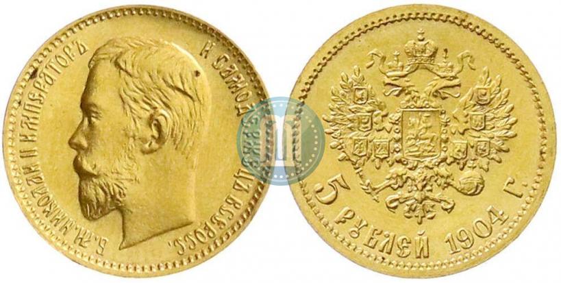 Picture 5 roubles 1904 year (АР) 